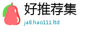 2025新奥天天开好彩开奖结果如7777788888管家婆王中王佛祖天书